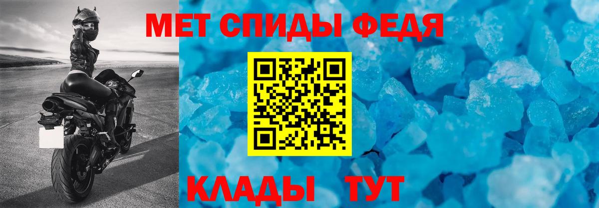 Амфетамин 98% Донецк