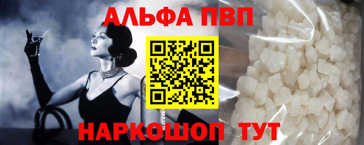 Донецк  A PVP крисы CK  Вход с VPN 