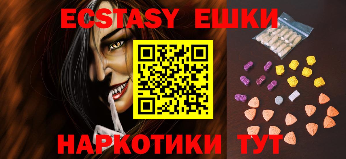 Ecstasy louis Vuitton Донецк