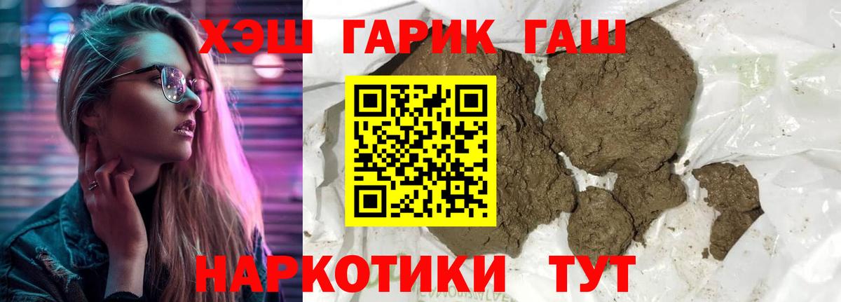 ГАШ Изолятор  Вход с VPN  Донецк 
