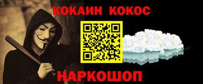 ALPHA PVP Тулун