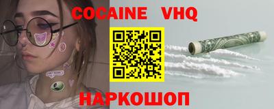 ALPHA PVP Тулун