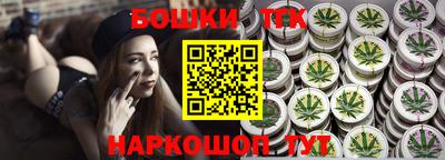 шишки Тула