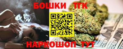 шишки Тула