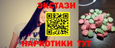 ALPHA PVP Тулун