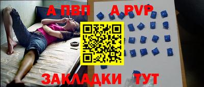 шишки Тула