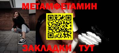 метадон Туймазы