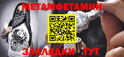 метадон Туймазы