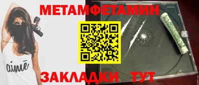 ALPHA PVP Тулун