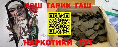шишки Тула