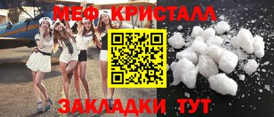 метадон Туймазы