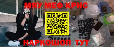 ALPHA PVP Тулун