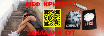 ALPHA PVP Тулун
