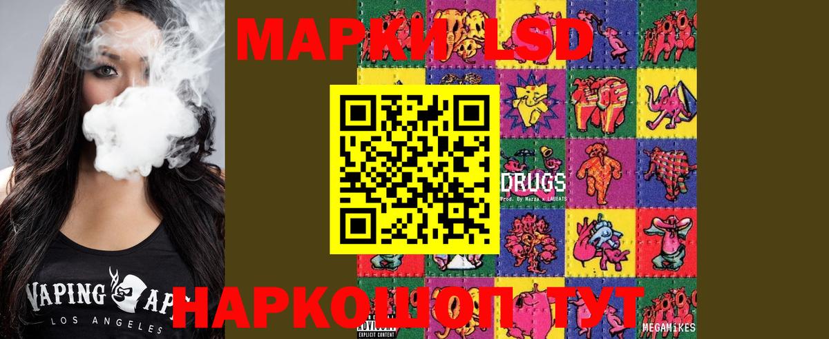 LSD-25 экстази ecstasy Донецк