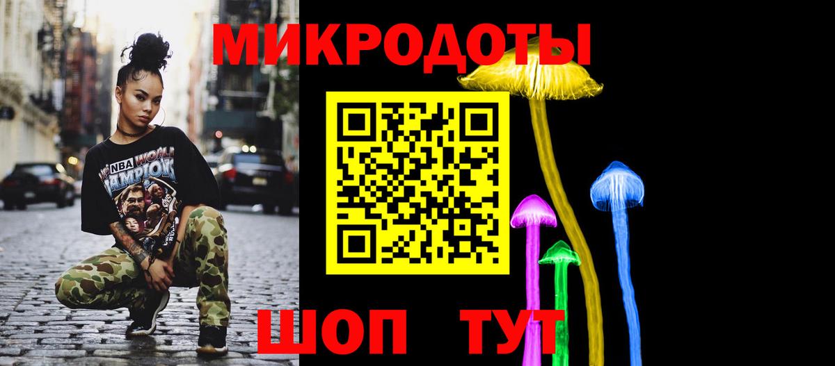 Псилоцибиновые грибы Psilocybine cubensis  Галлюциногенные грибы ЛСД  Донецк  Вход с VPN 