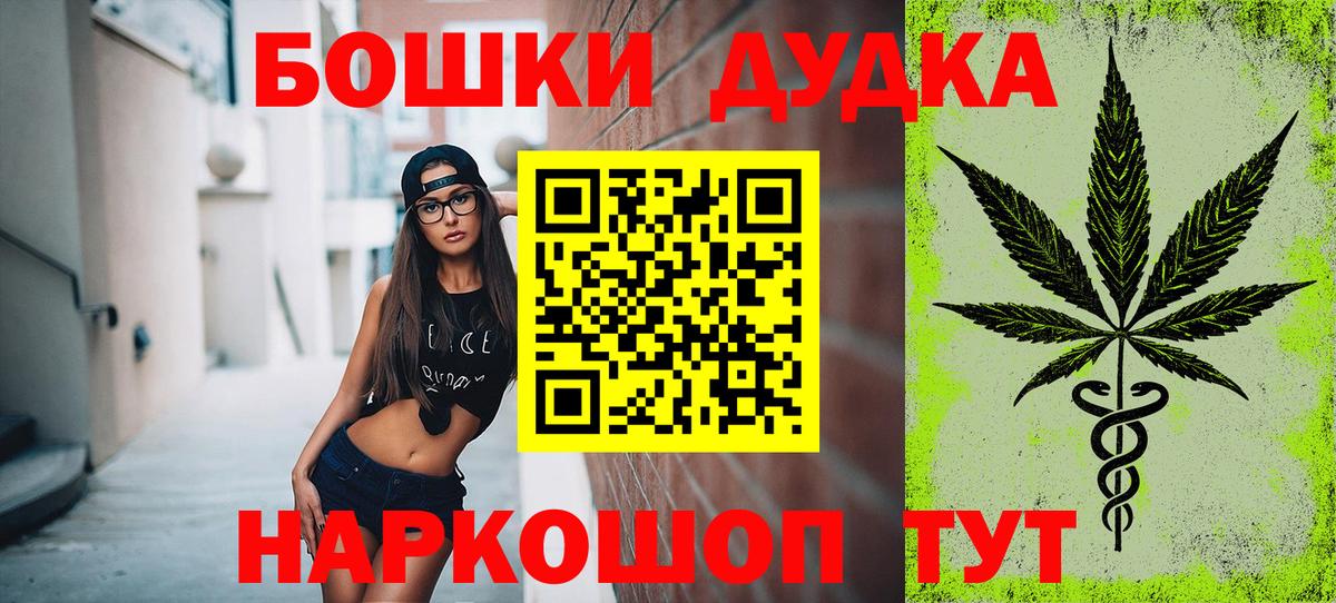 Шишки марихуана марихуана  Вход с VPN  Донецк  Каннабис Amnesia  Бошки марихуана AK-47 